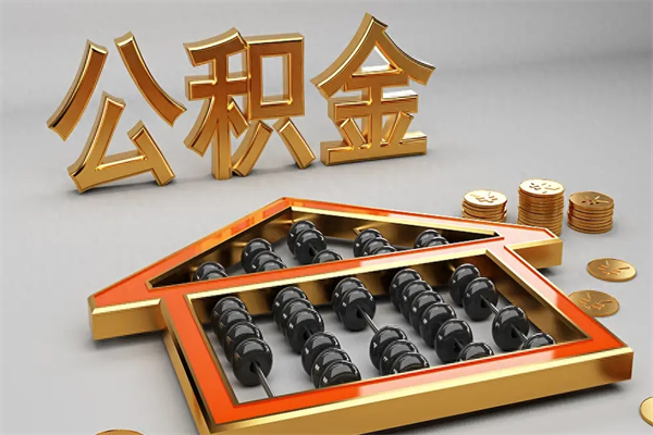 芜湖主动辞职如何取得补偿（主动辞职怎么补偿）